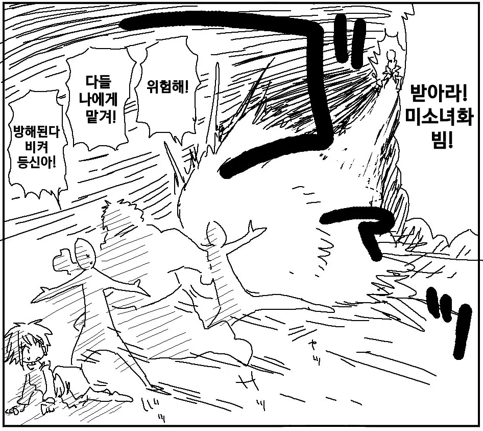 웹툰 이미지 126