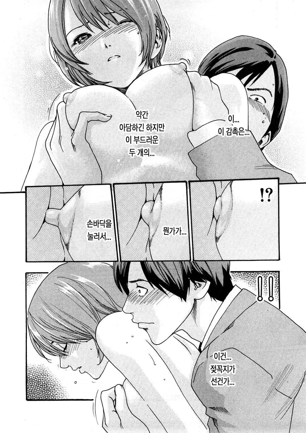 웹툰 이미지 40