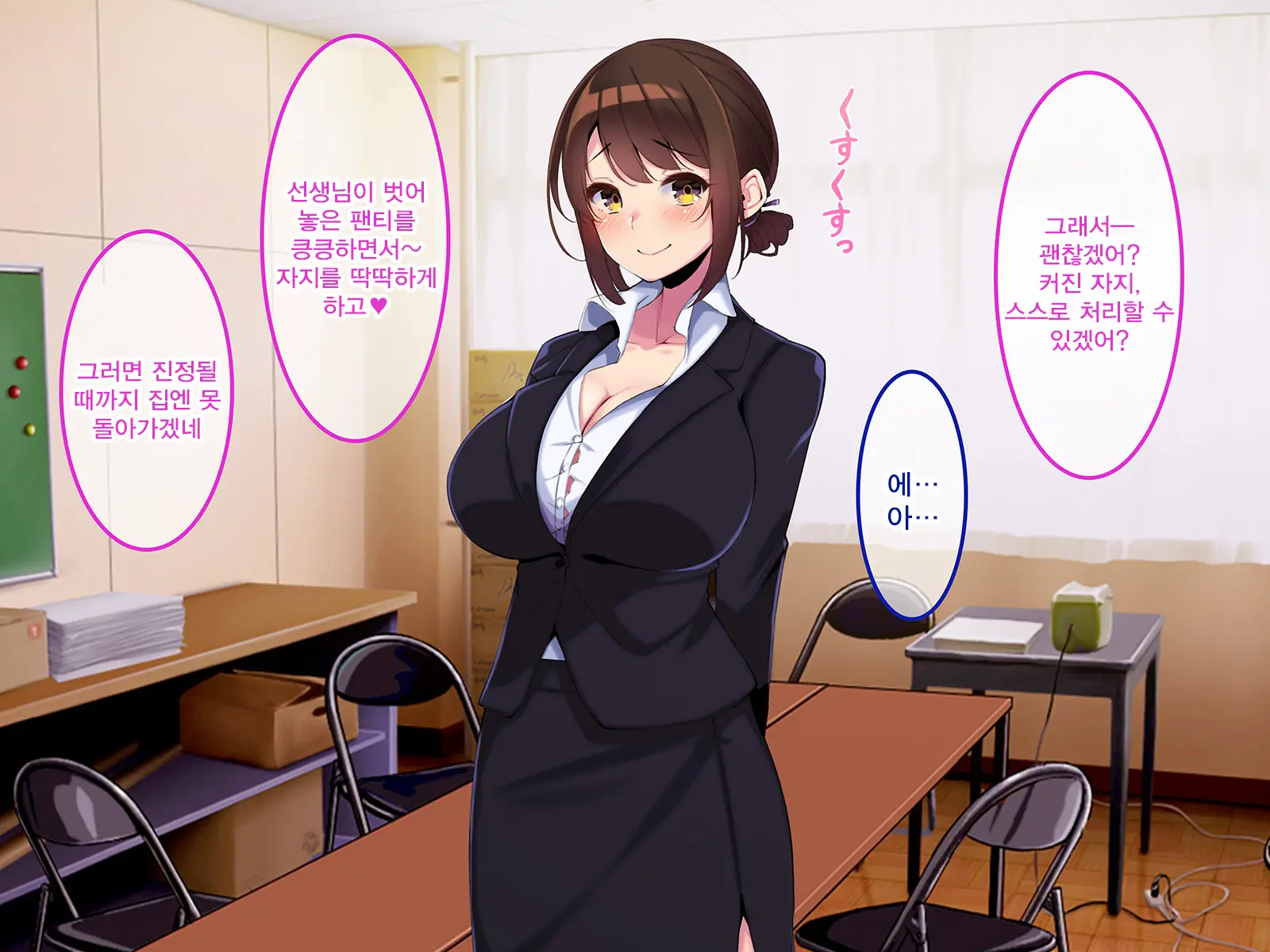 웹툰 이미지 97