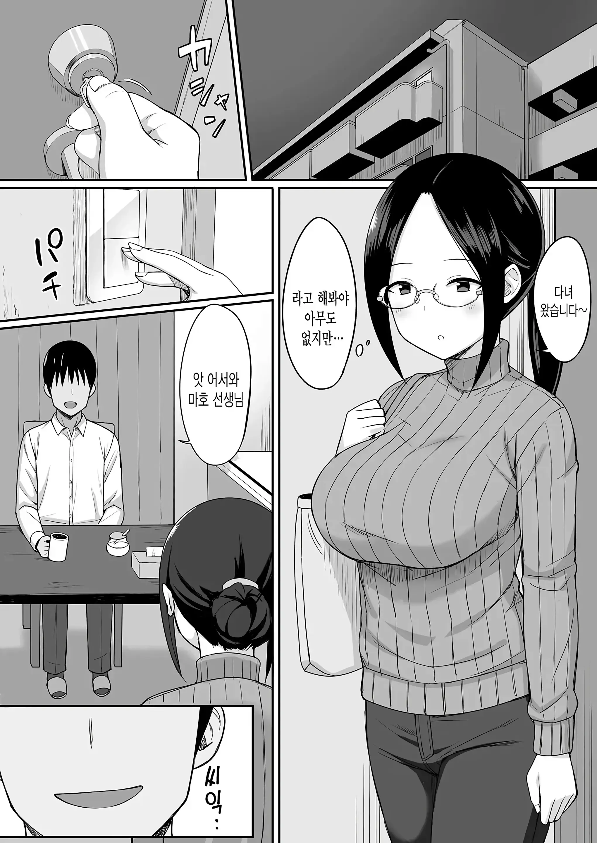 웹툰 이미지 103