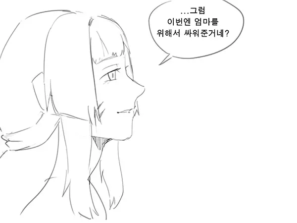 웹툰 이미지 46
