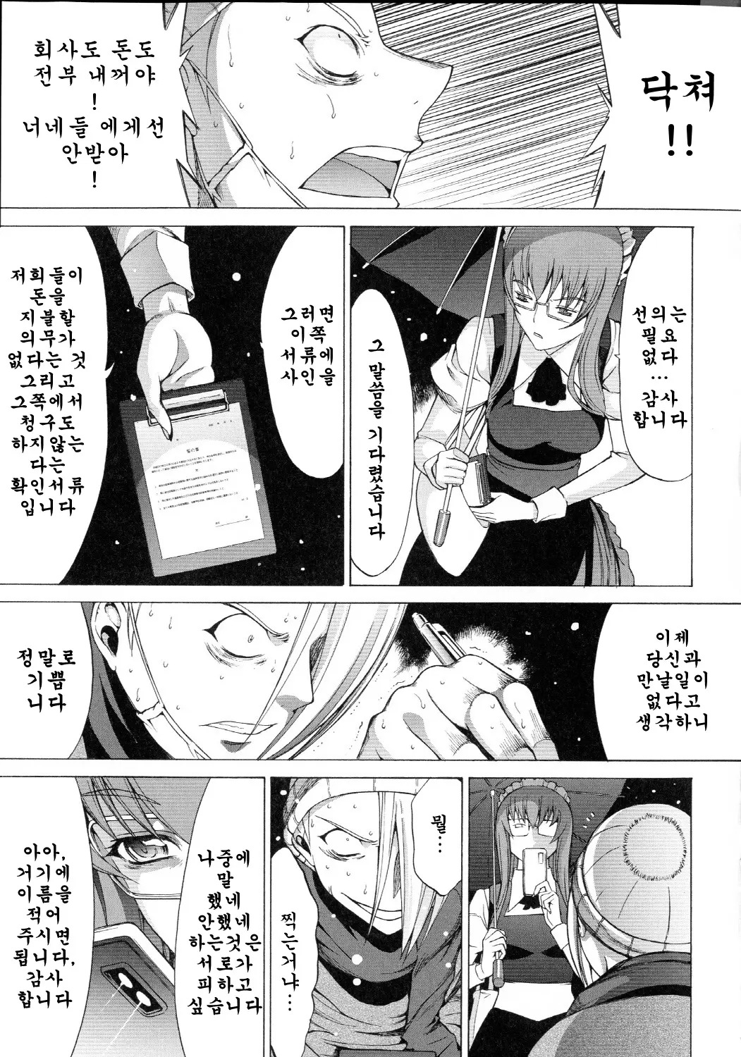웹툰 이미지 187