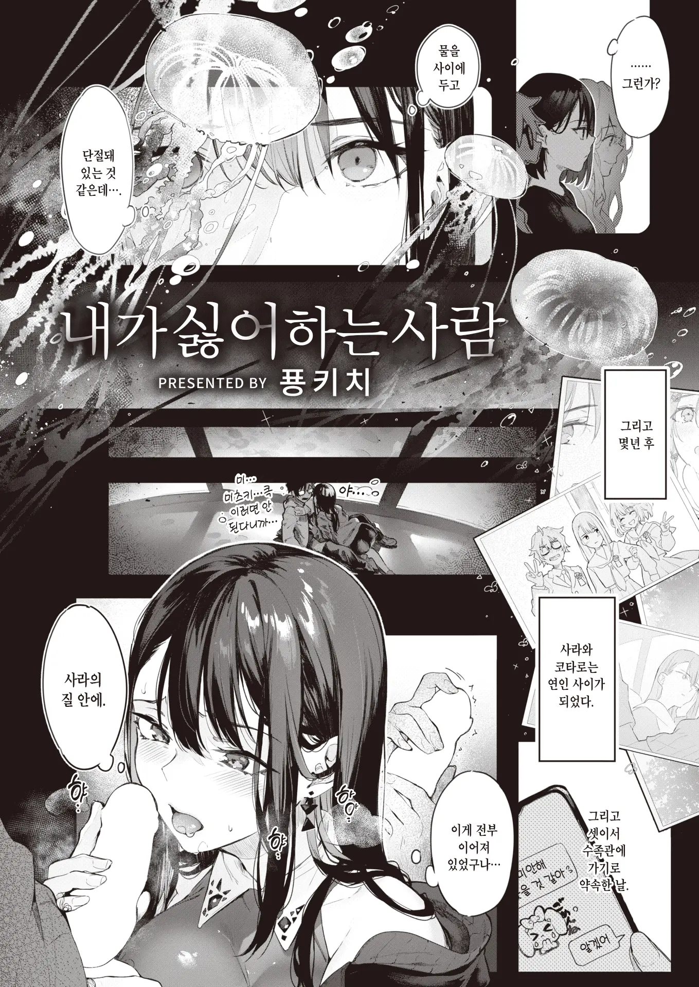 웹툰 이미지 1