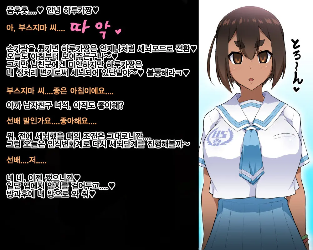 웹툰 이미지 5