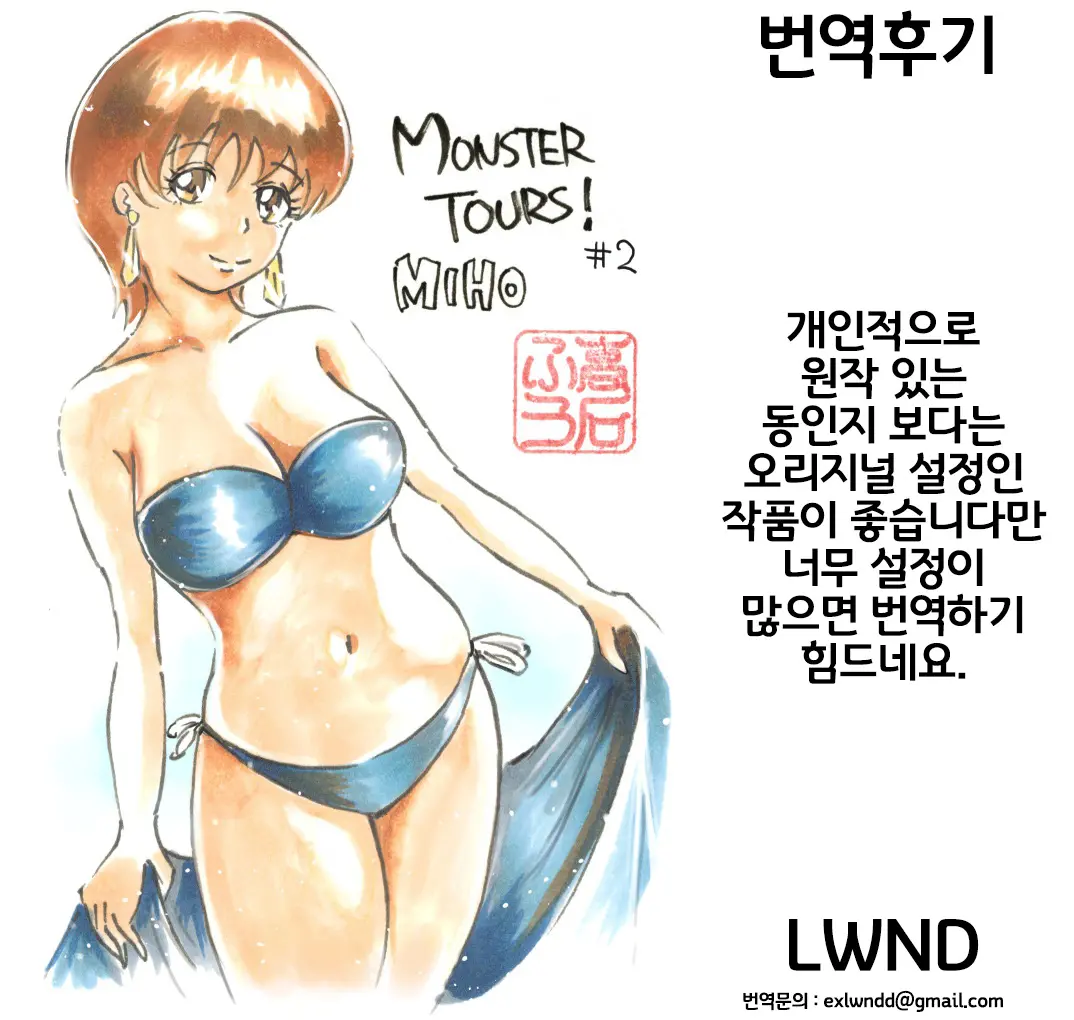 웹툰 이미지 36