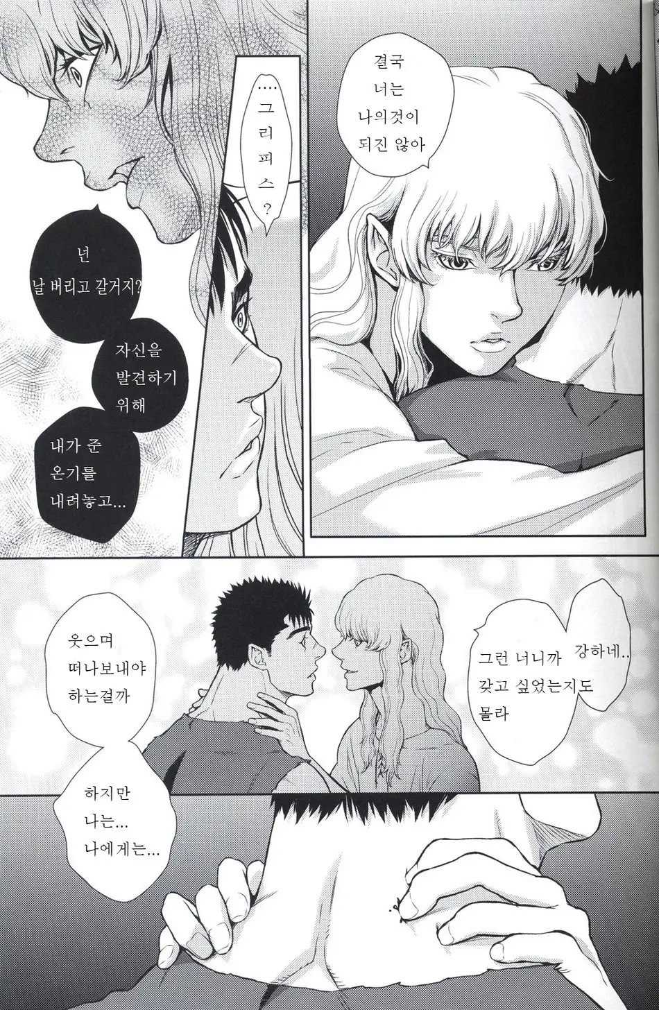 웹툰 이미지 11