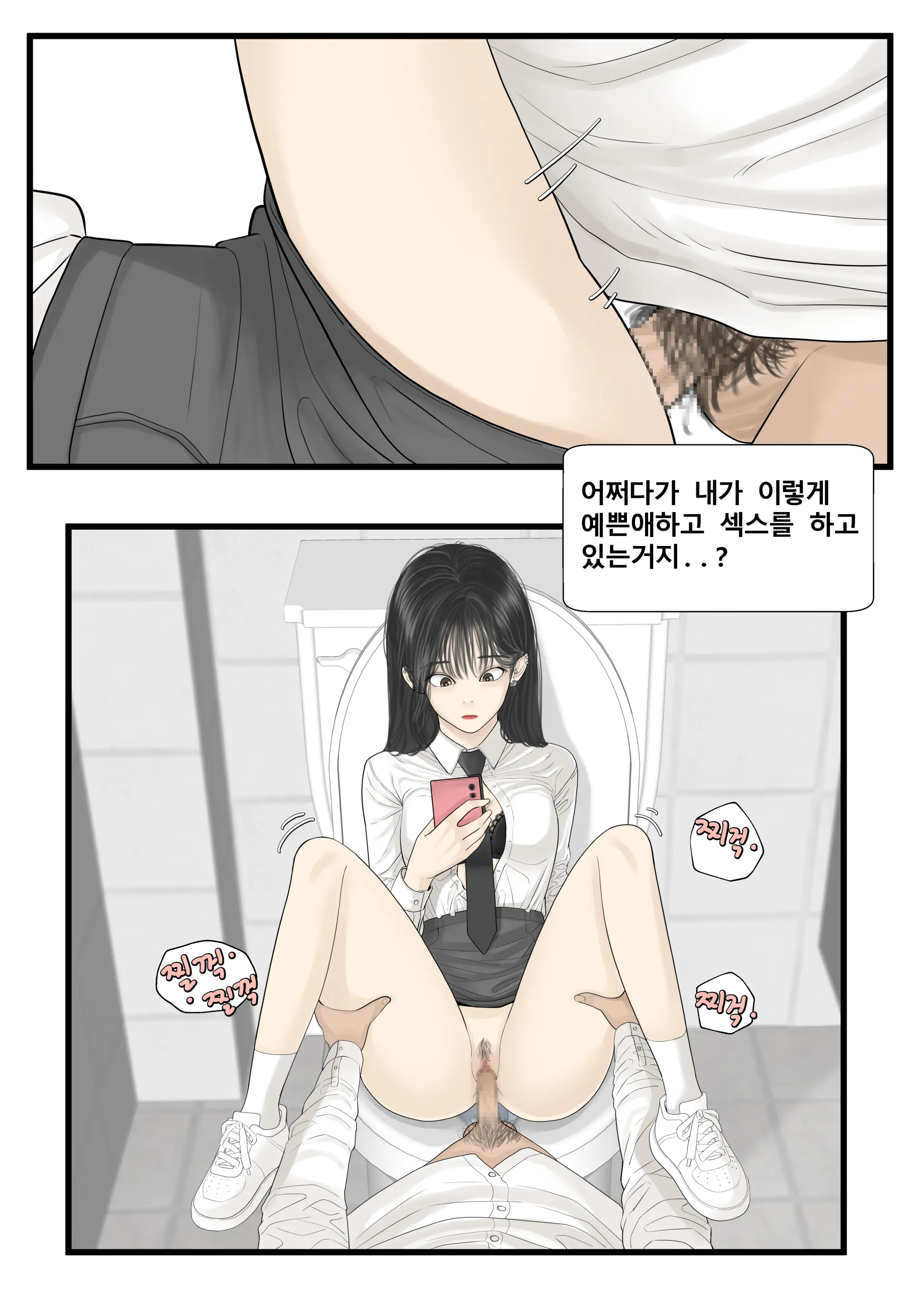 웹툰 이미지 25
