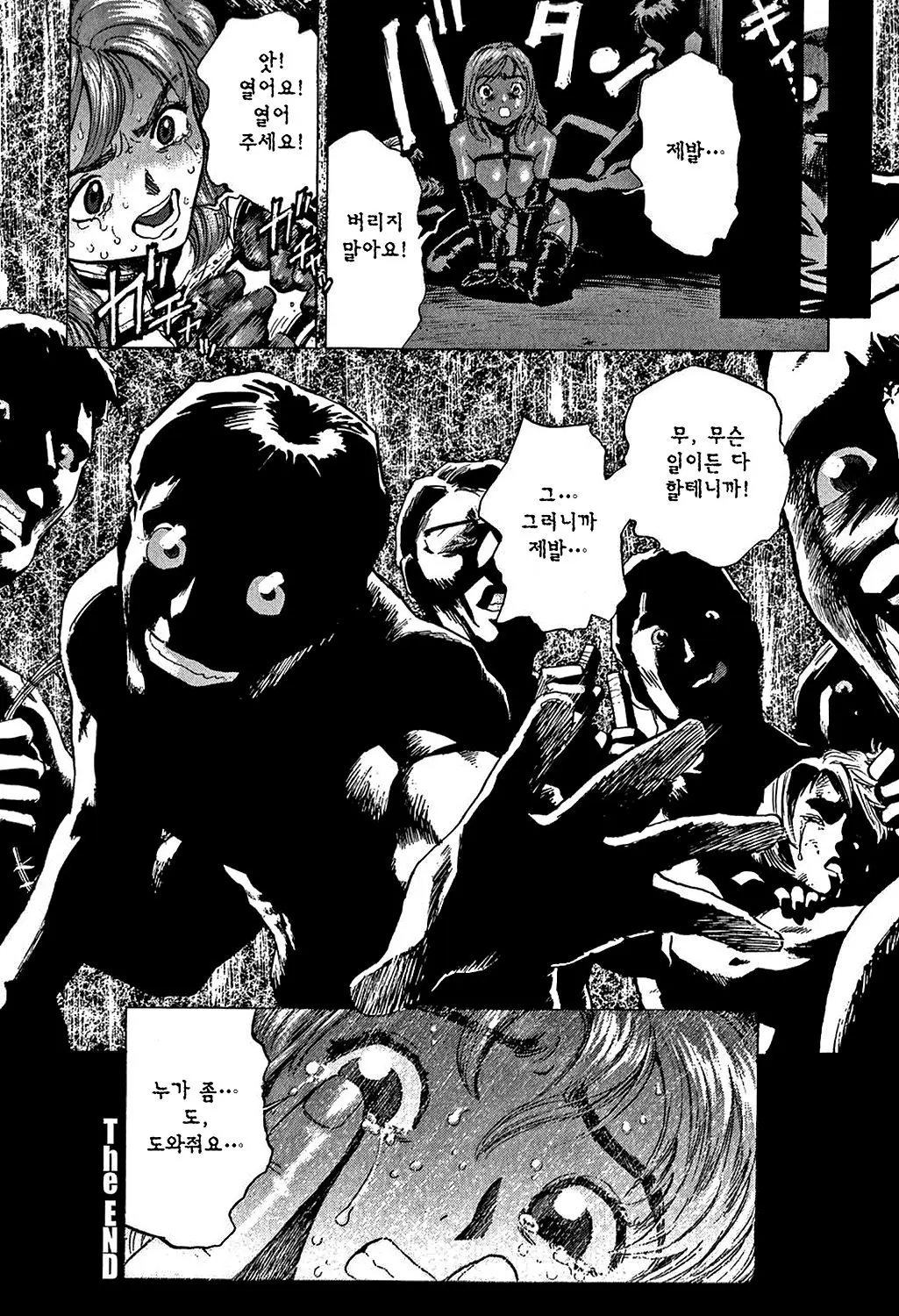웹툰 이미지 32