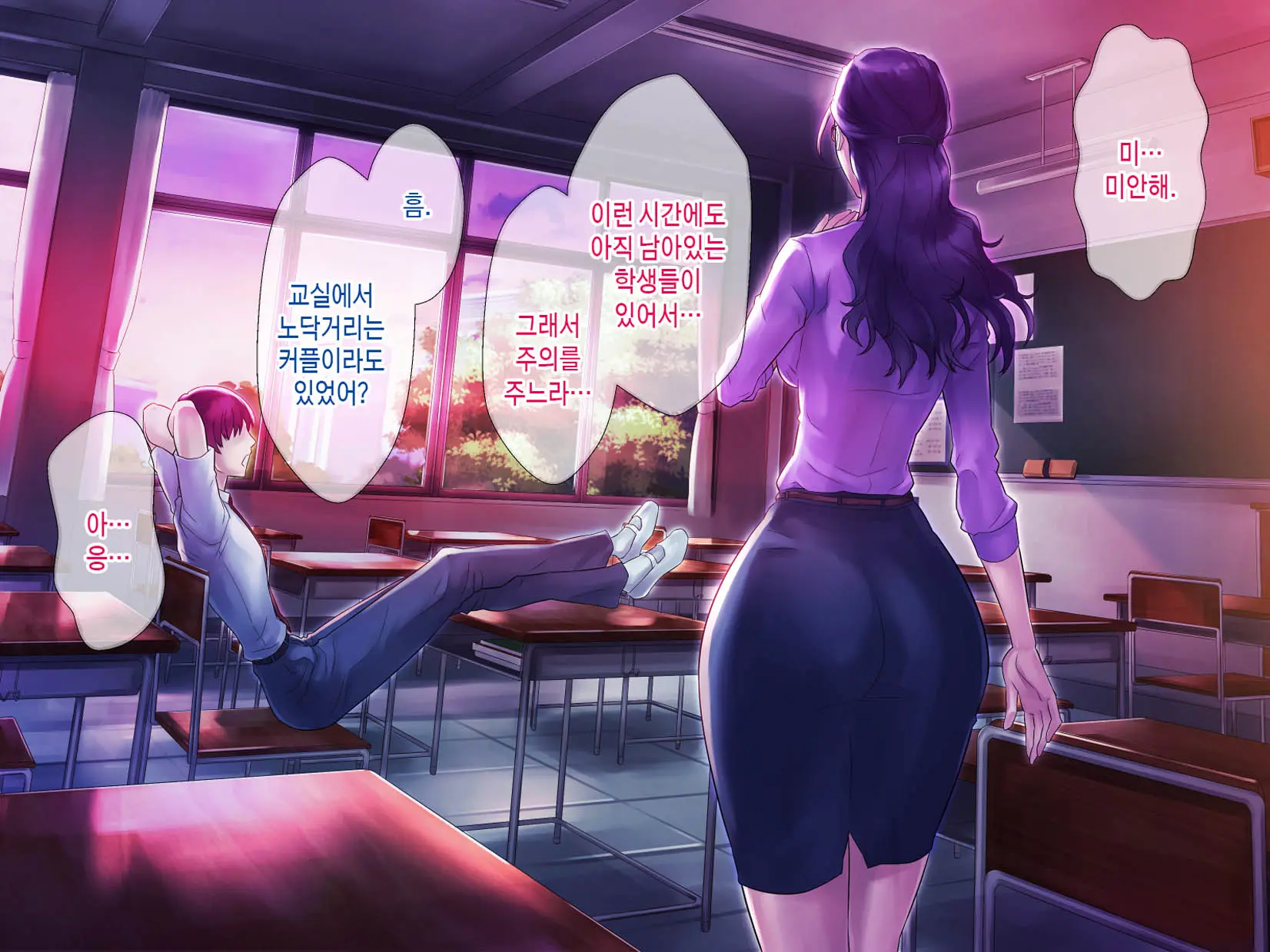 웹툰 이미지 79