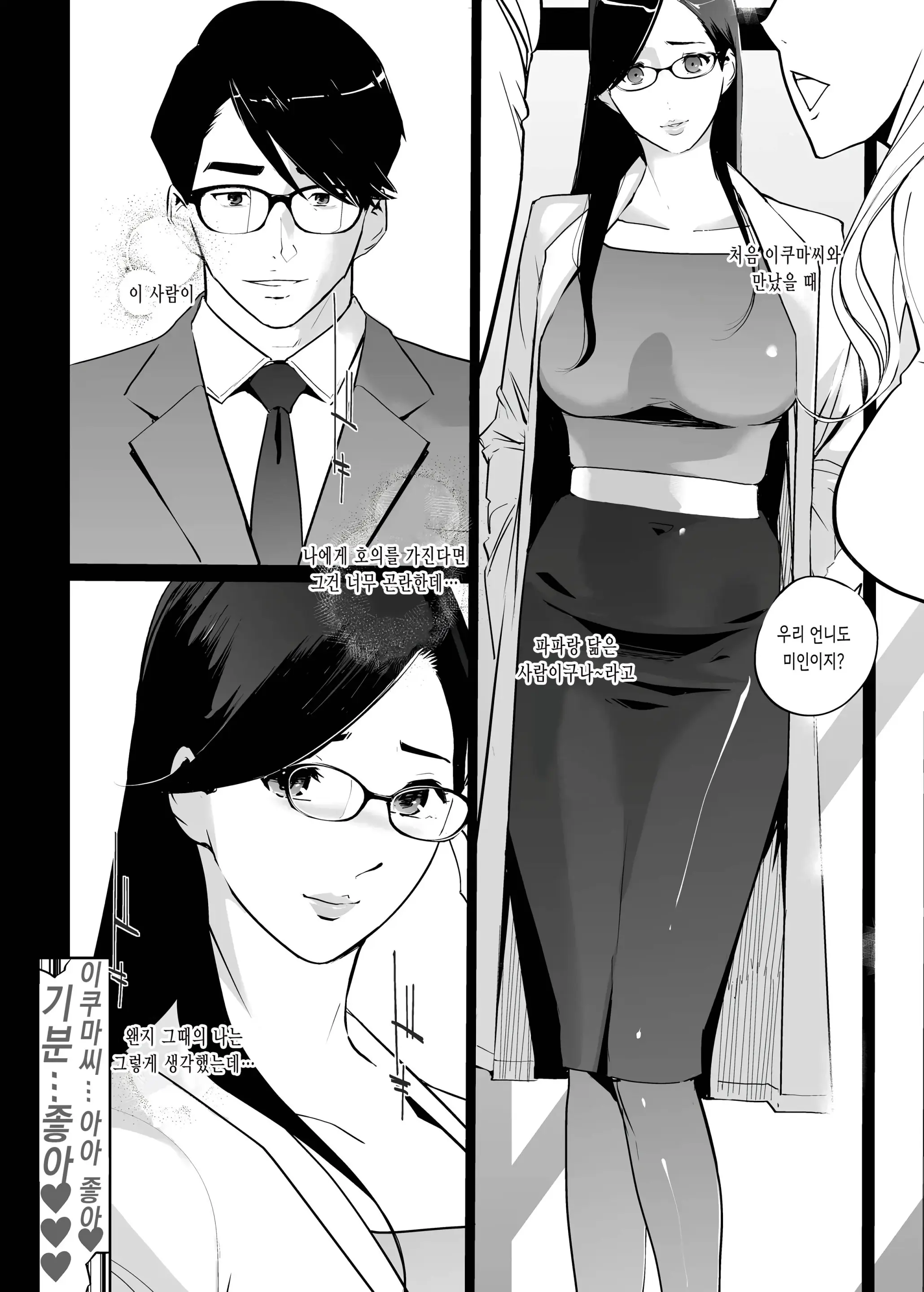 웹툰 이미지 49
