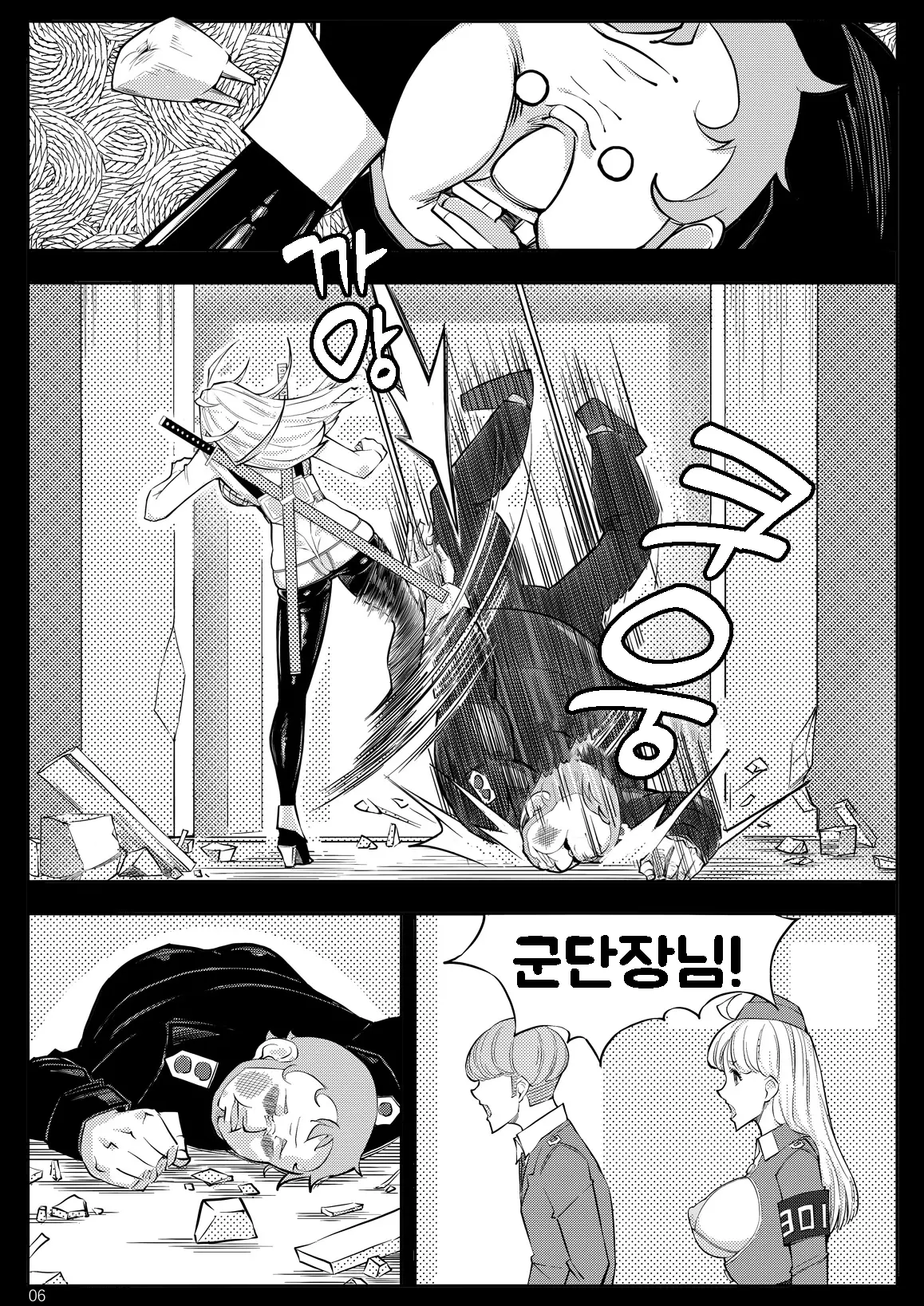 웹툰 이미지 8