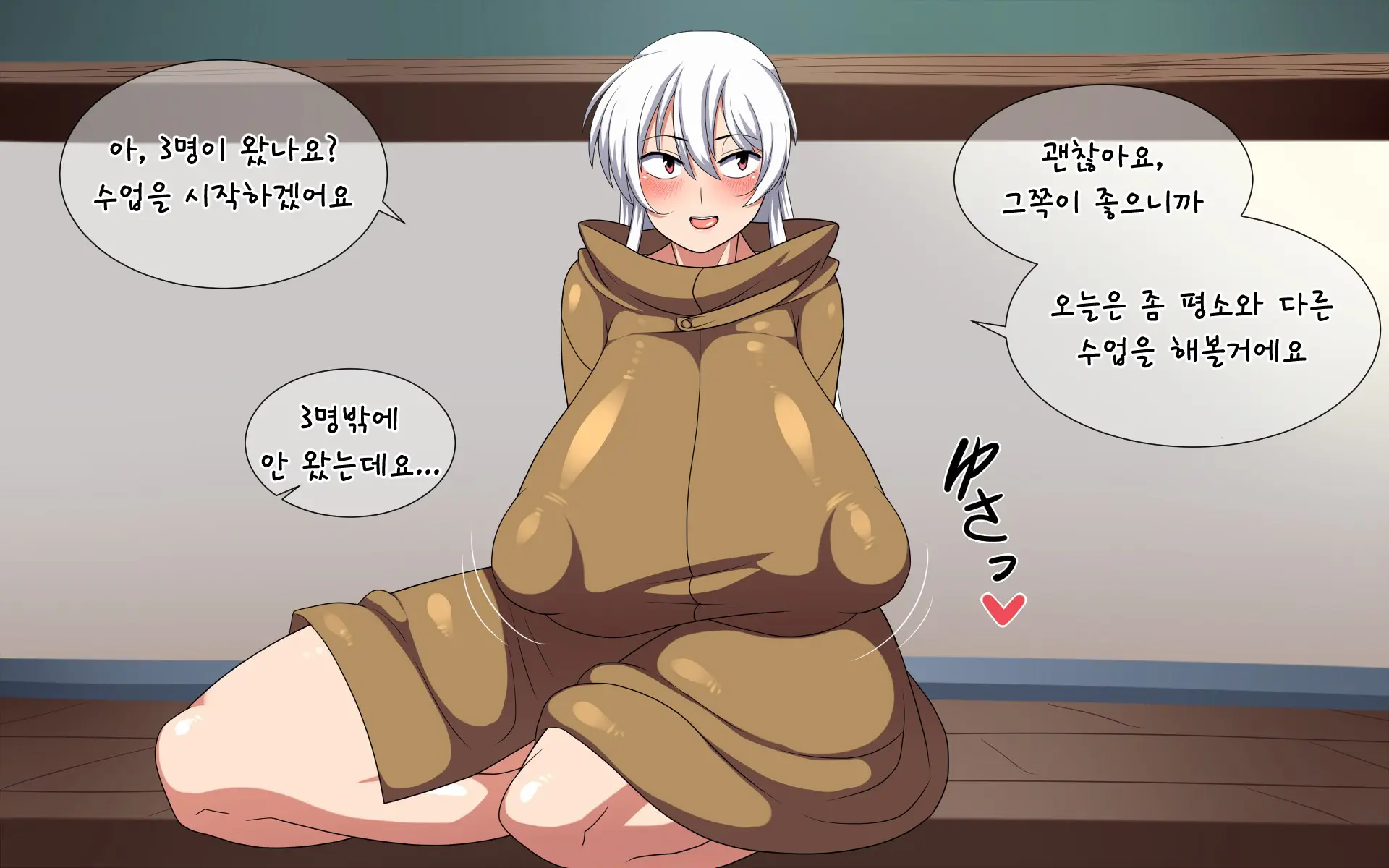 웹툰 이미지 202