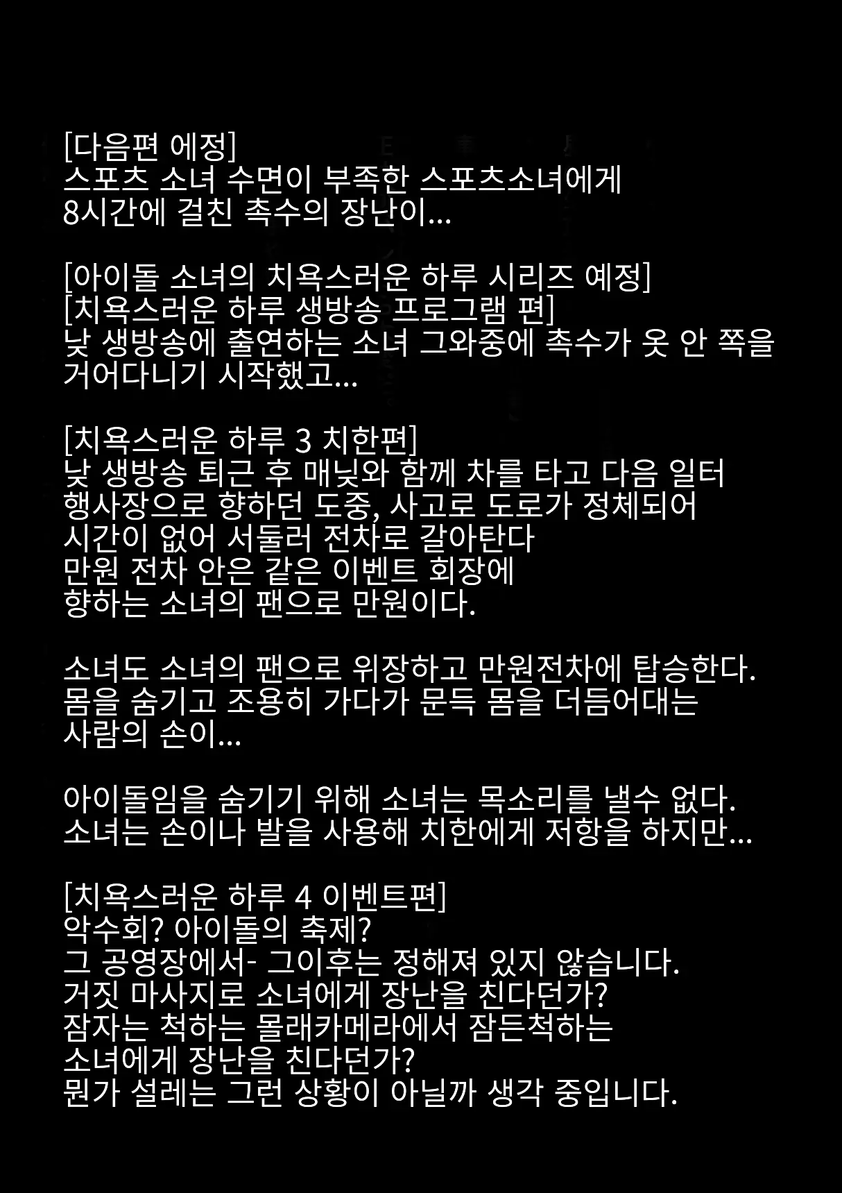 웹툰 이미지 121