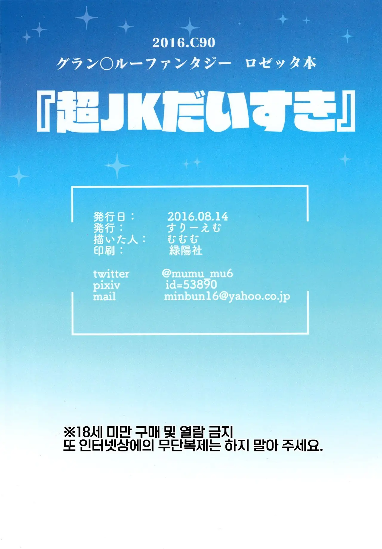 웹툰 이미지 17