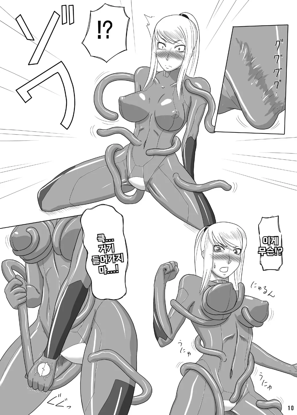 웹툰 이미지 10