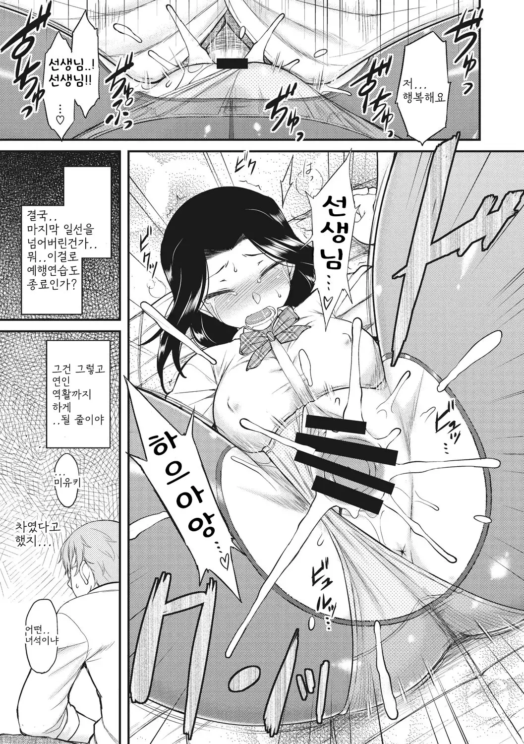 웹툰 이미지 92