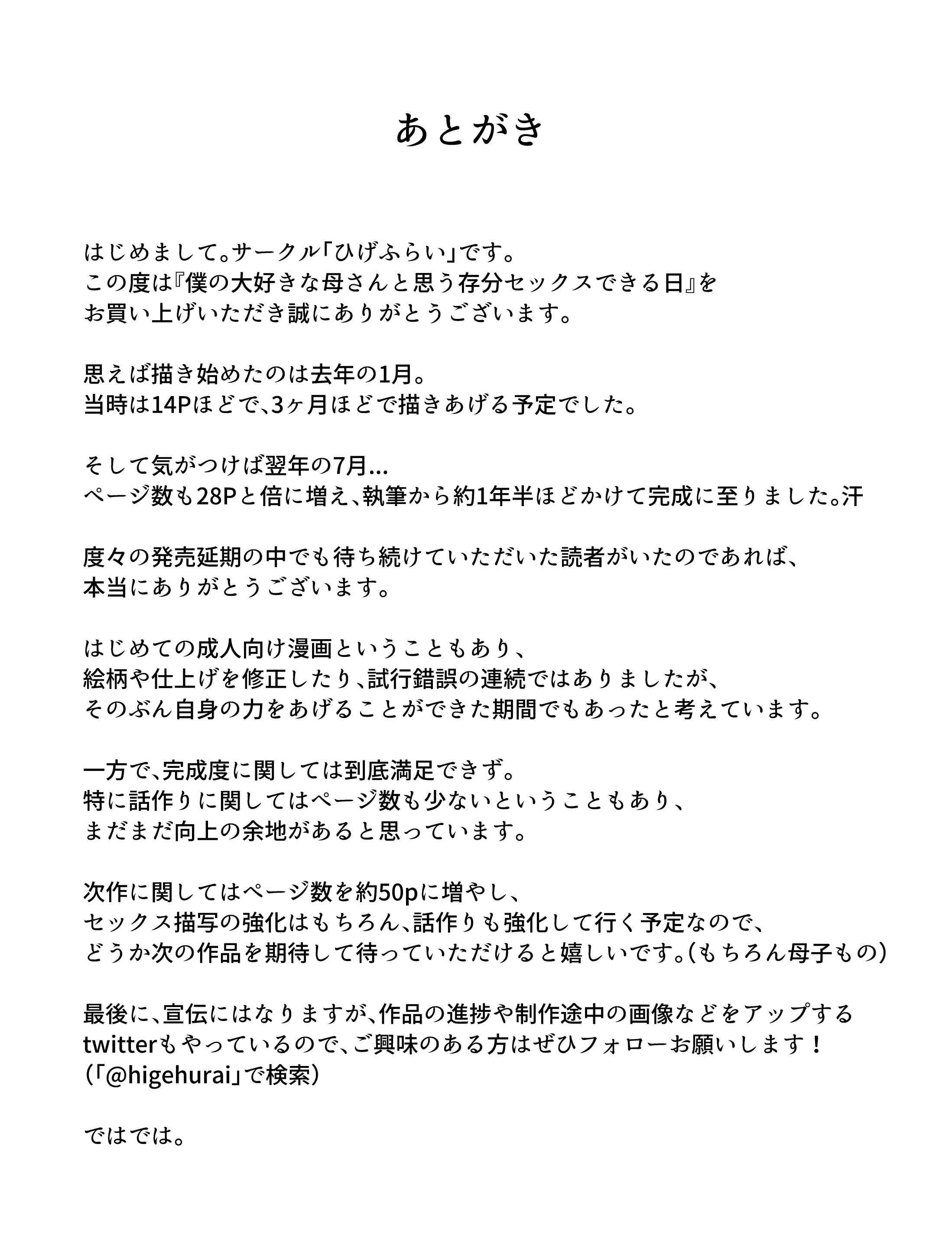 웹툰 이미지 27
