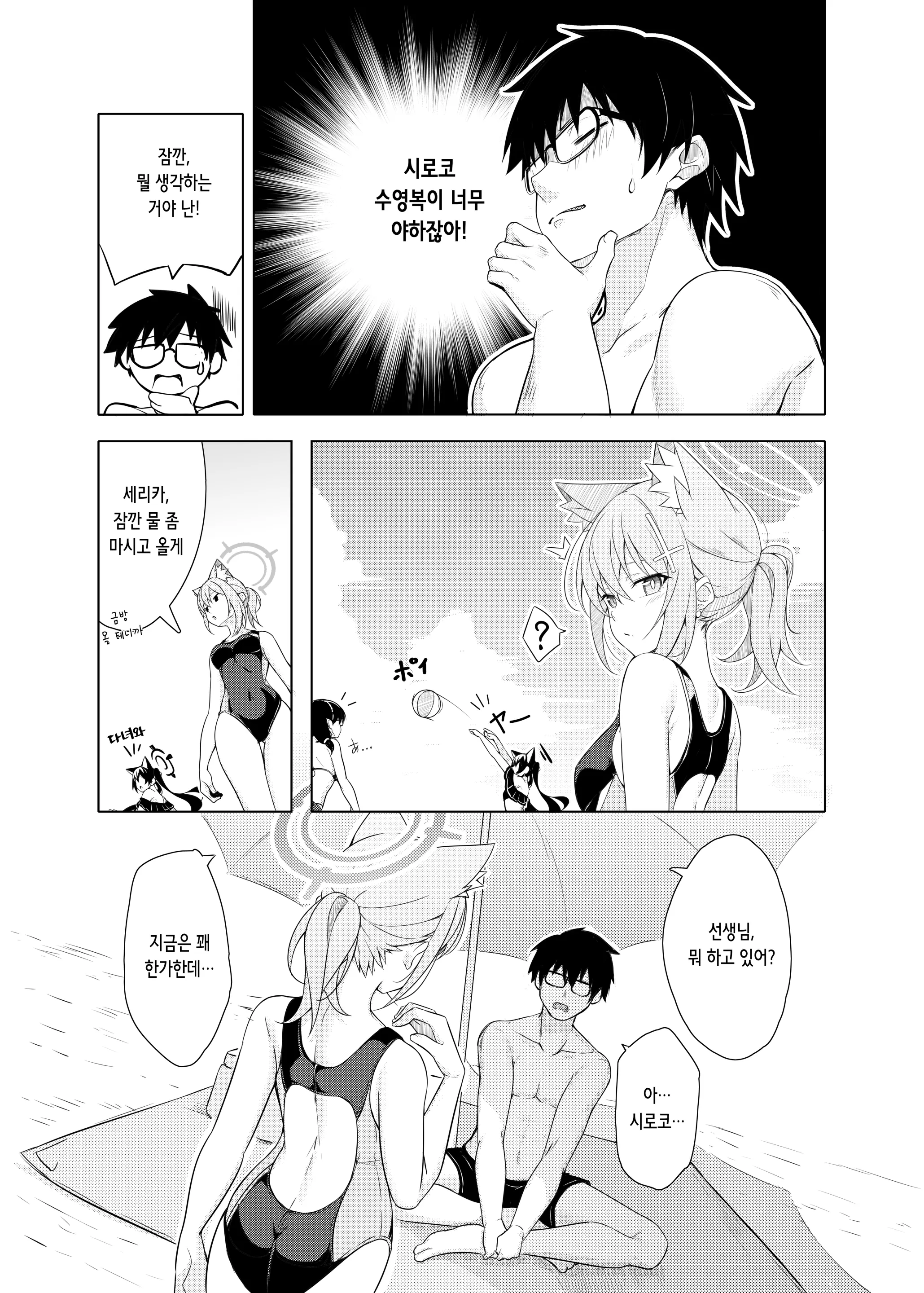 웹툰 이미지 5