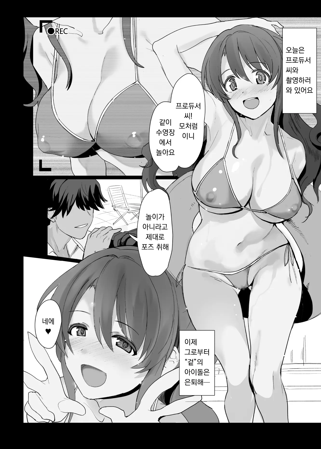 웹툰 이미지 20
