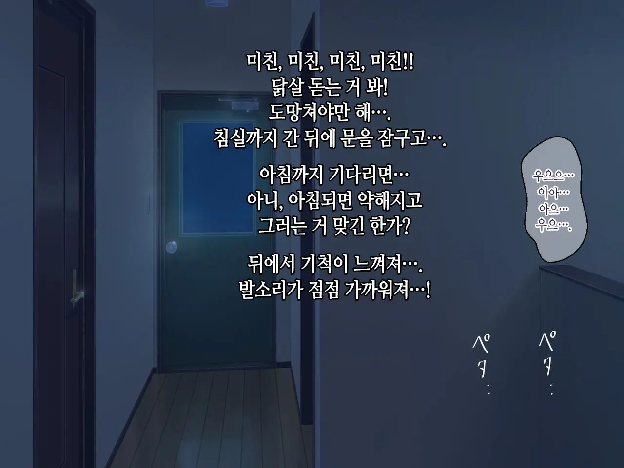 웹툰 이미지 8