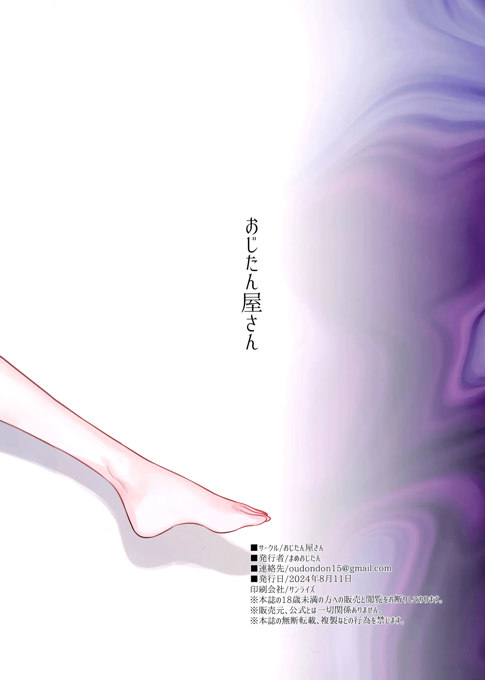 웹툰 이미지 41