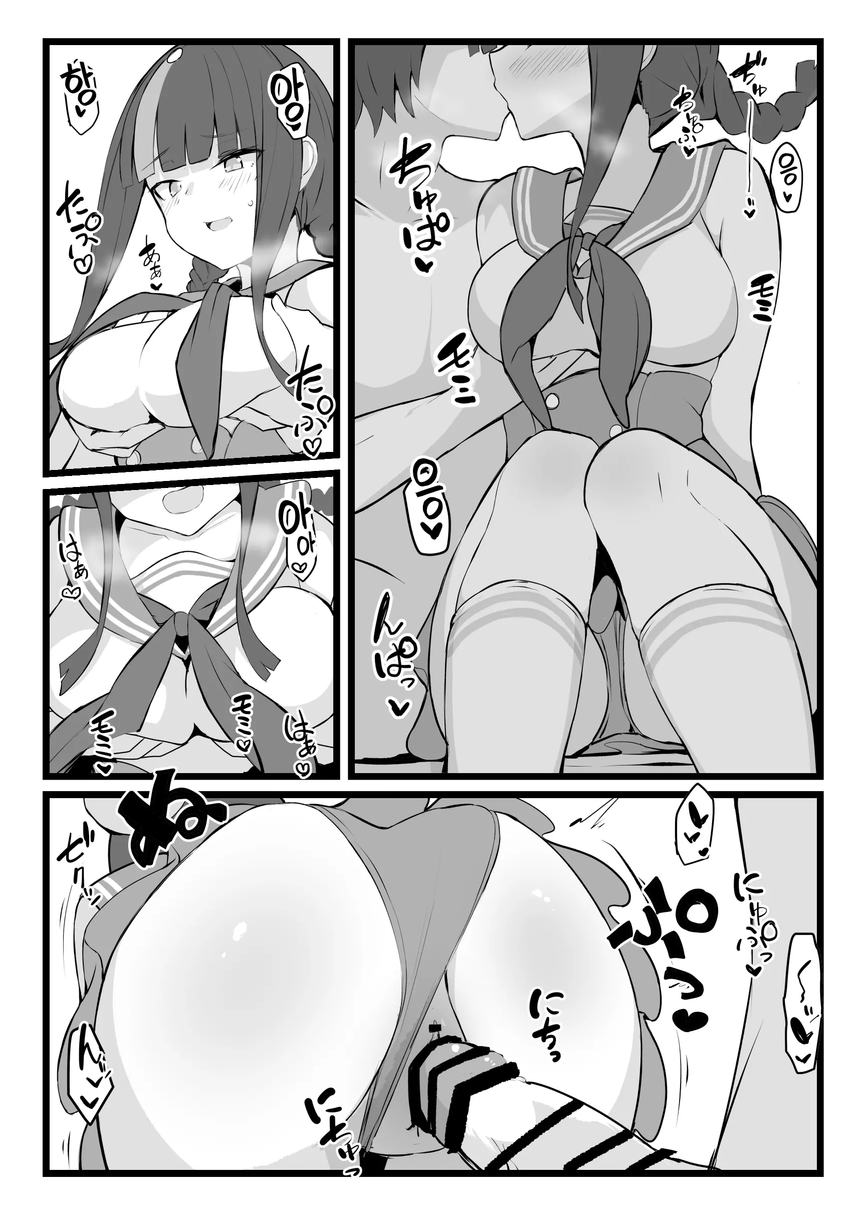 웹툰 이미지 29