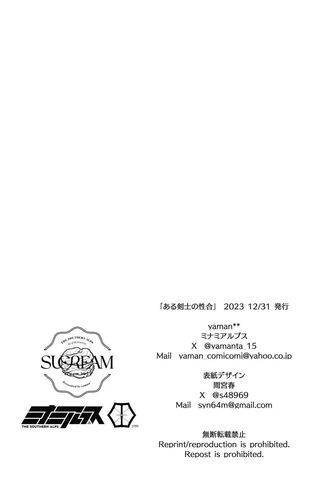 웹툰 이미지 41