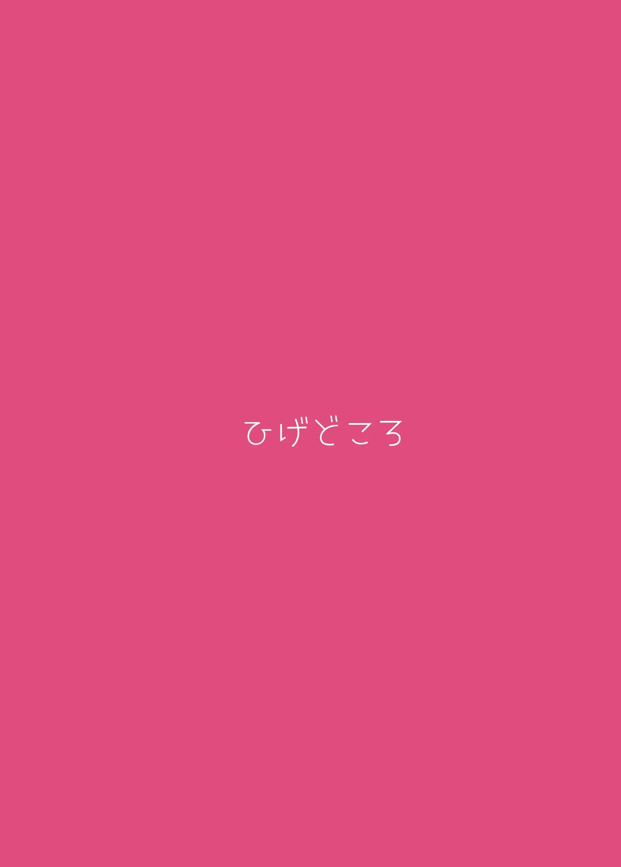 웹툰 이미지 21
