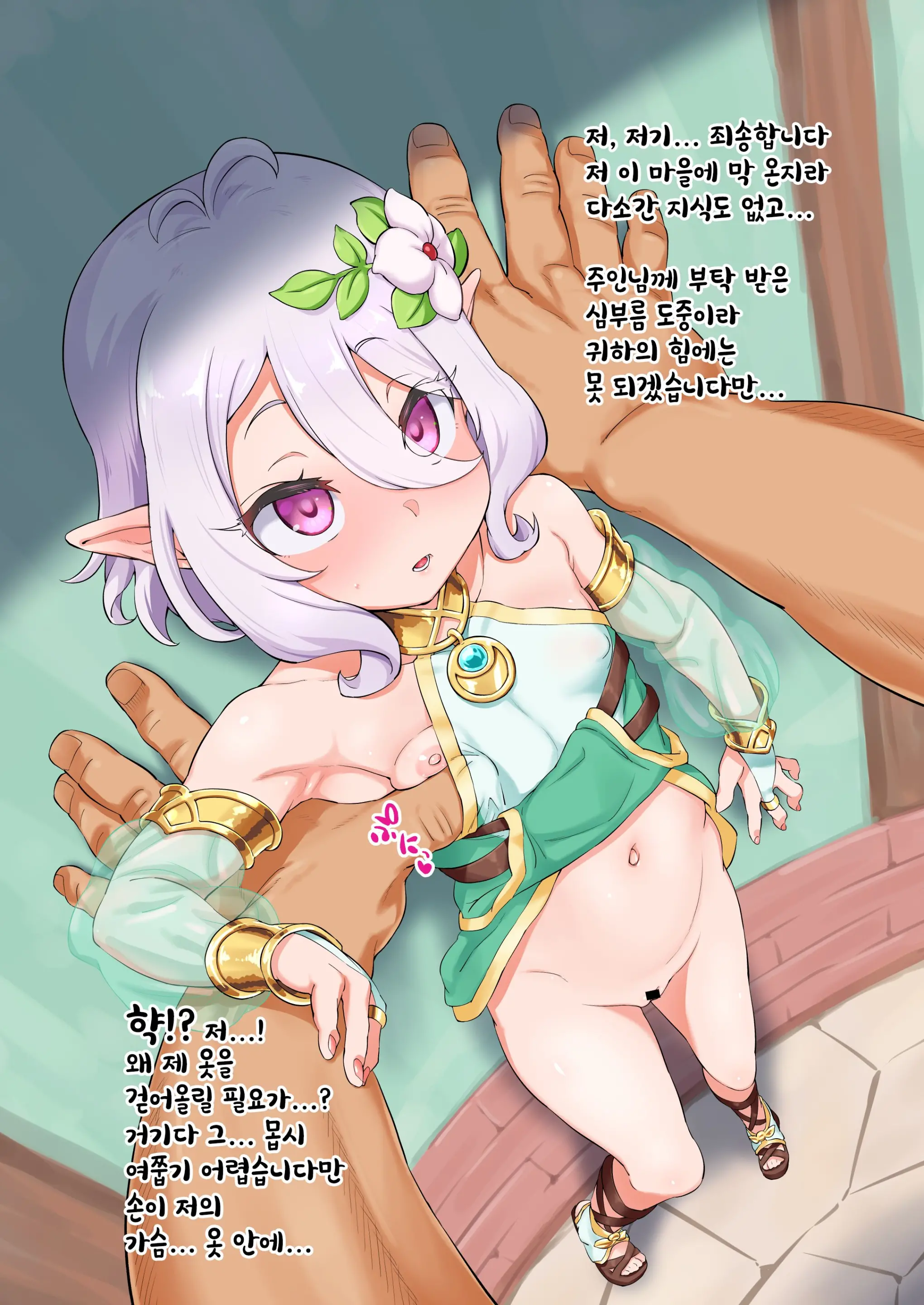 웹툰 이미지 0