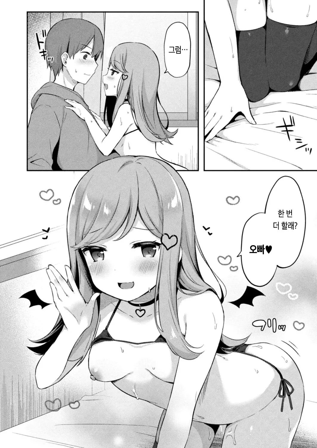 웹툰 이미지 20