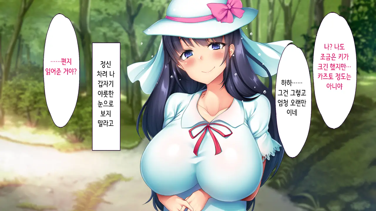웹툰 이미지 20