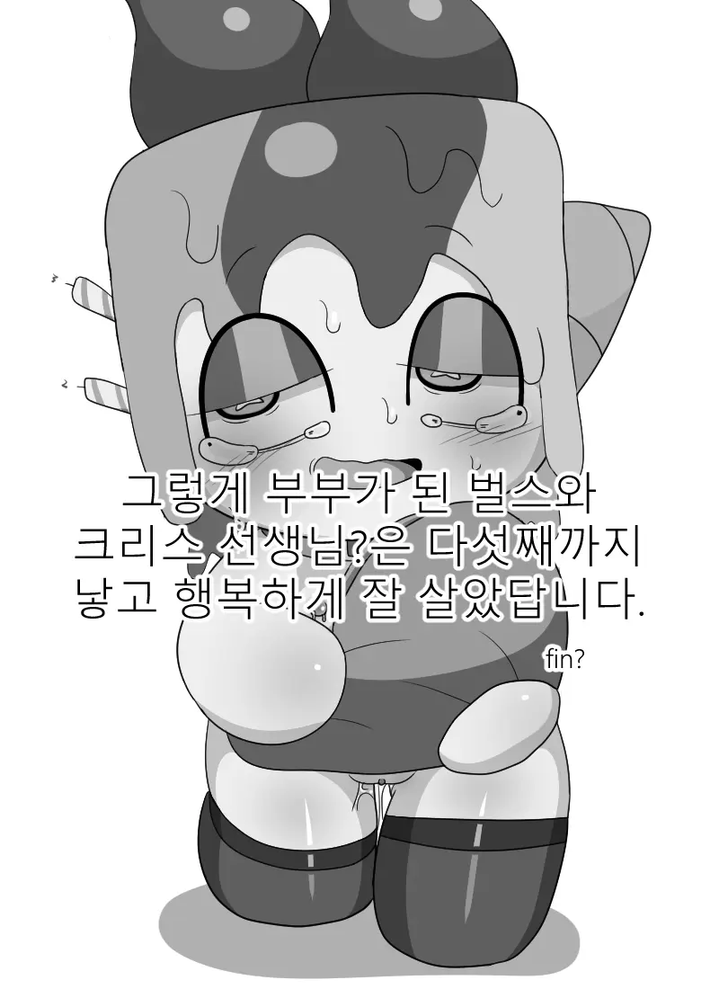 웹툰 이미지 197