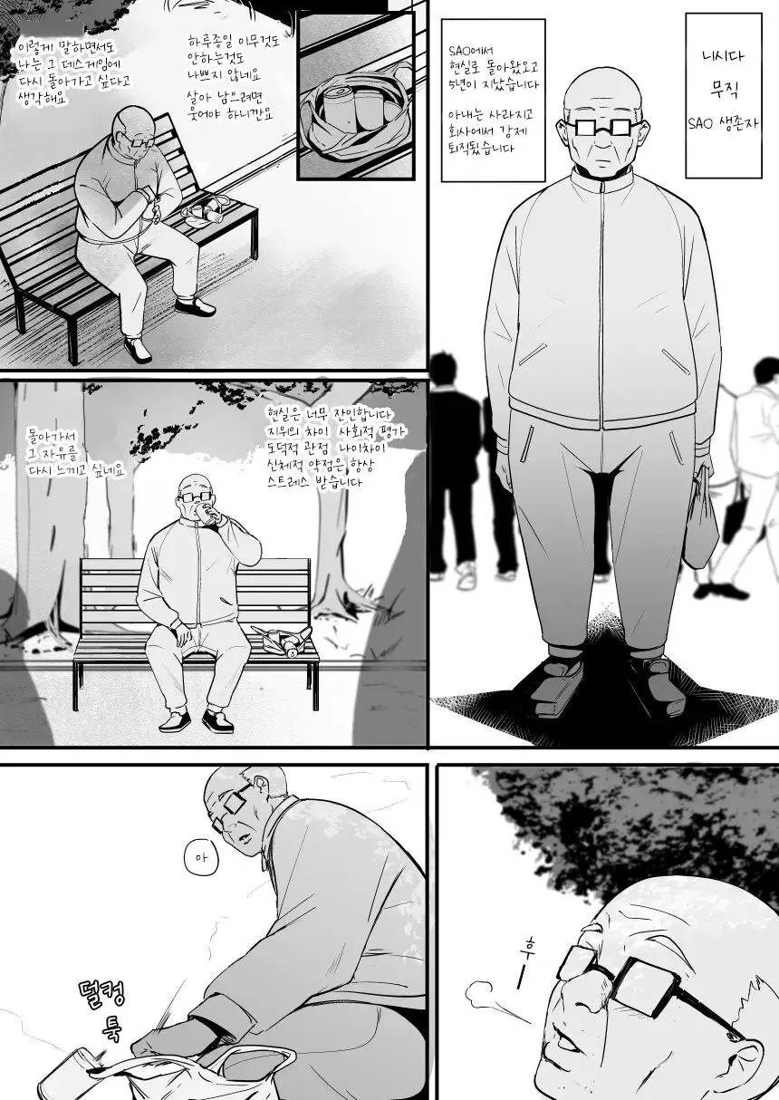 웹툰 이미지 4