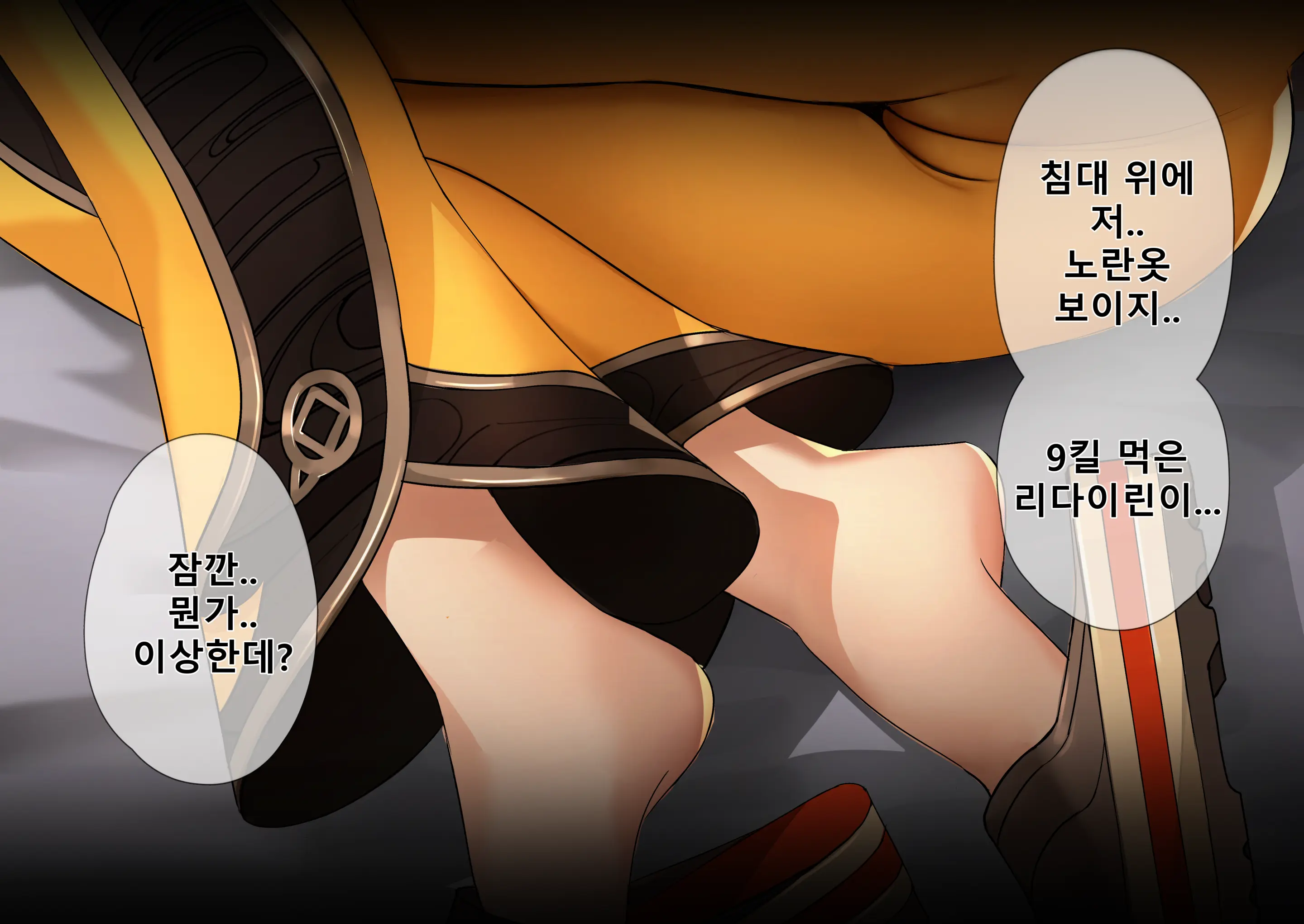 웹툰 이미지 10
