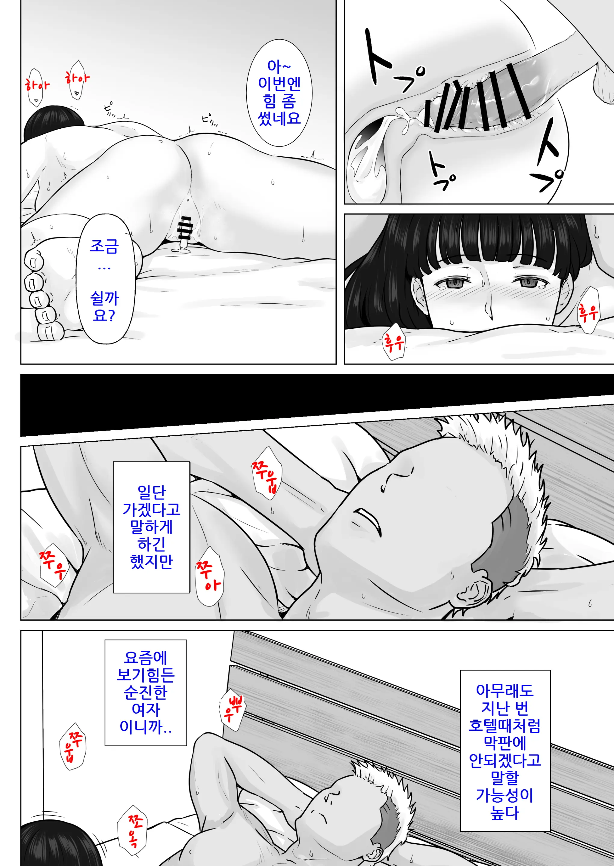 웹툰 이미지 65