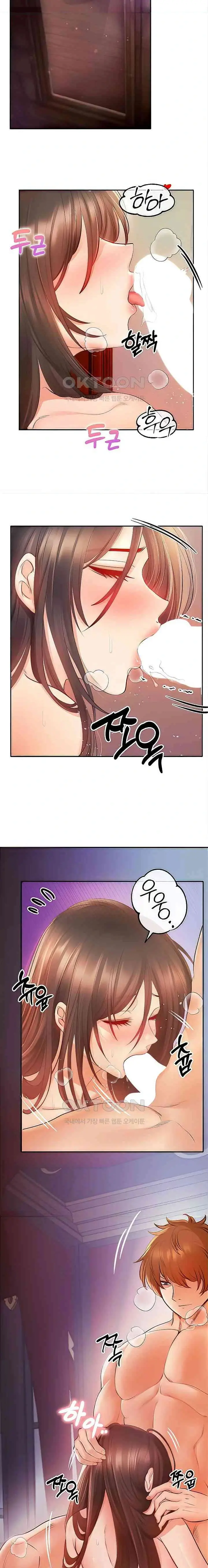 웹툰 이미지 194