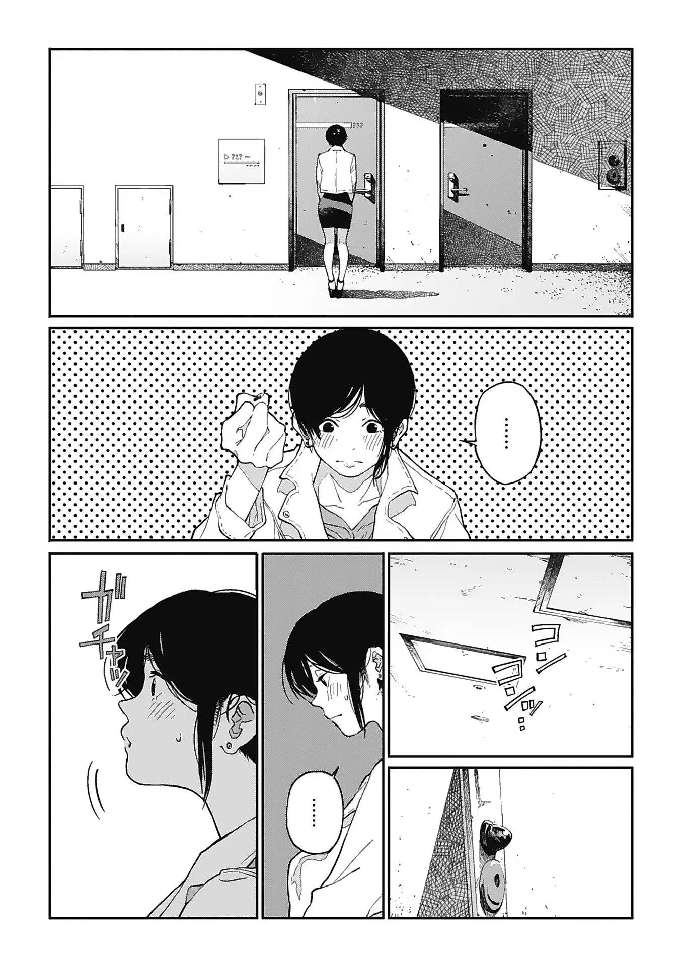 웹툰 이미지 55