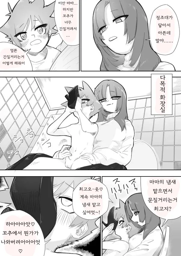 웹툰 이미지 20