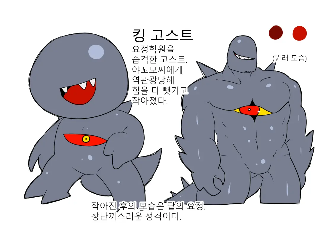 웹툰 이미지 318