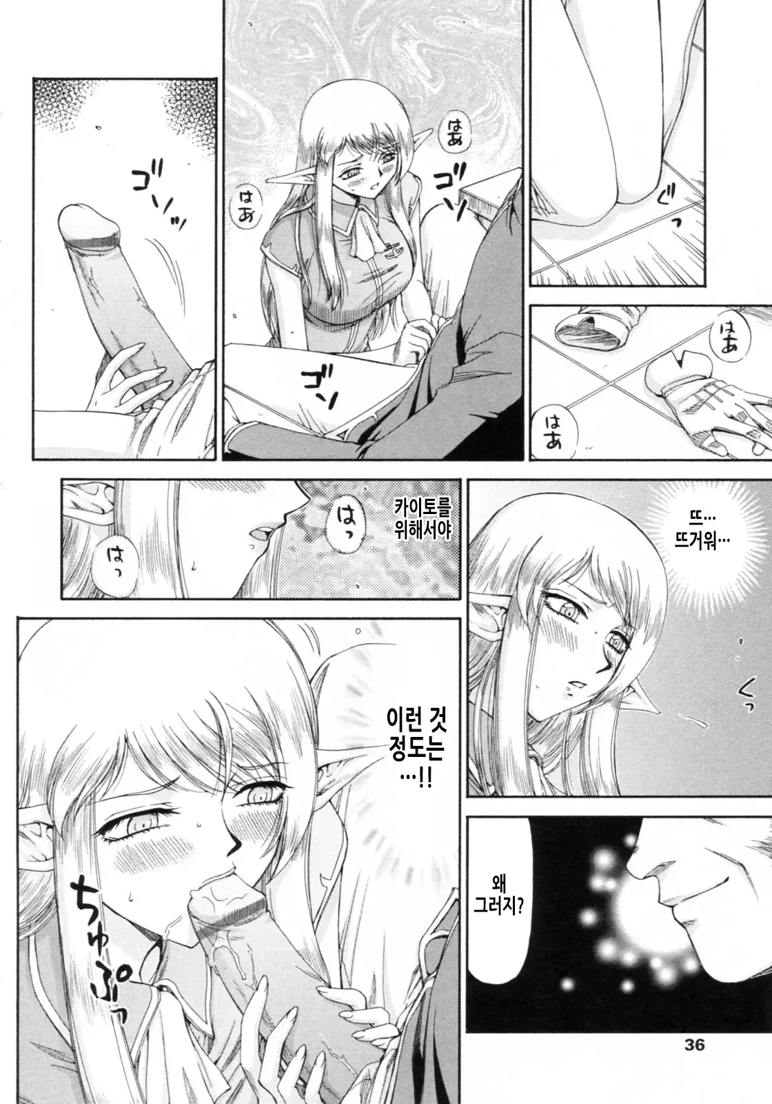 웹툰 이미지 36