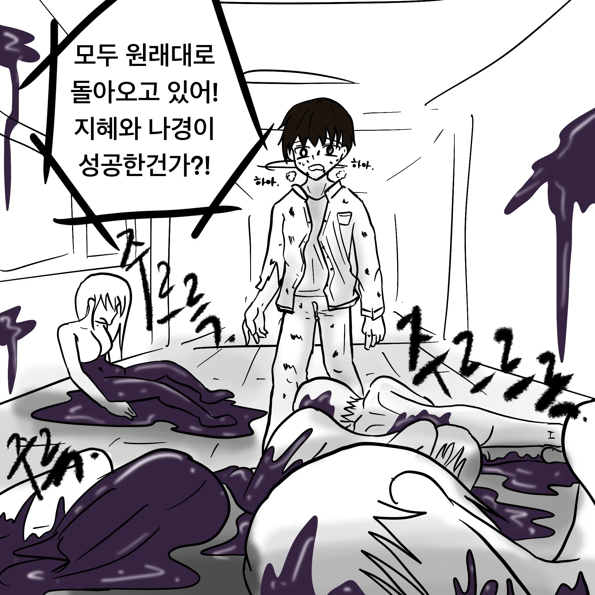 웹툰 이미지 395