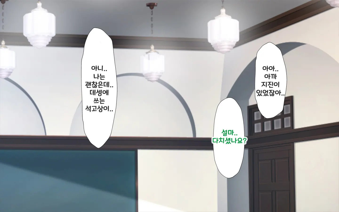 웹툰 이미지 240