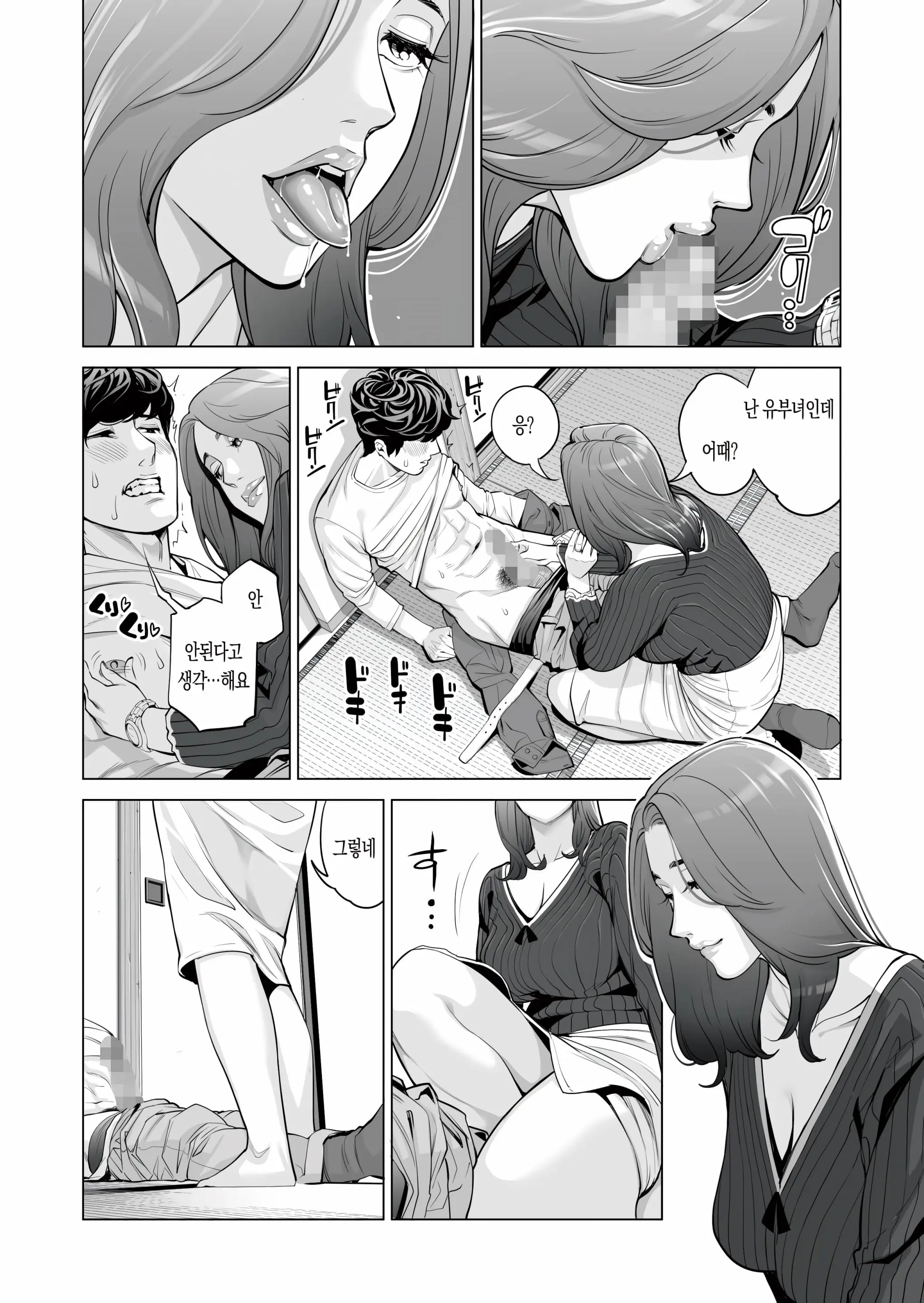 웹툰 이미지 56