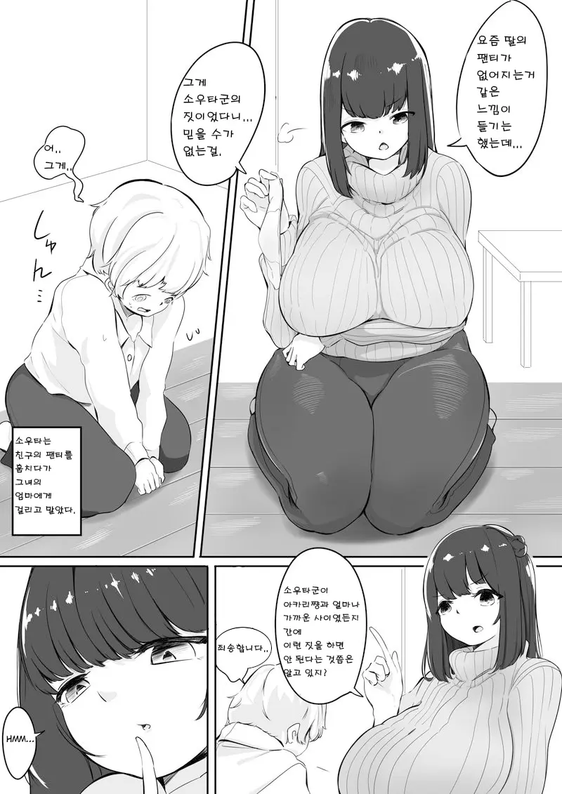 웹툰 이미지 0