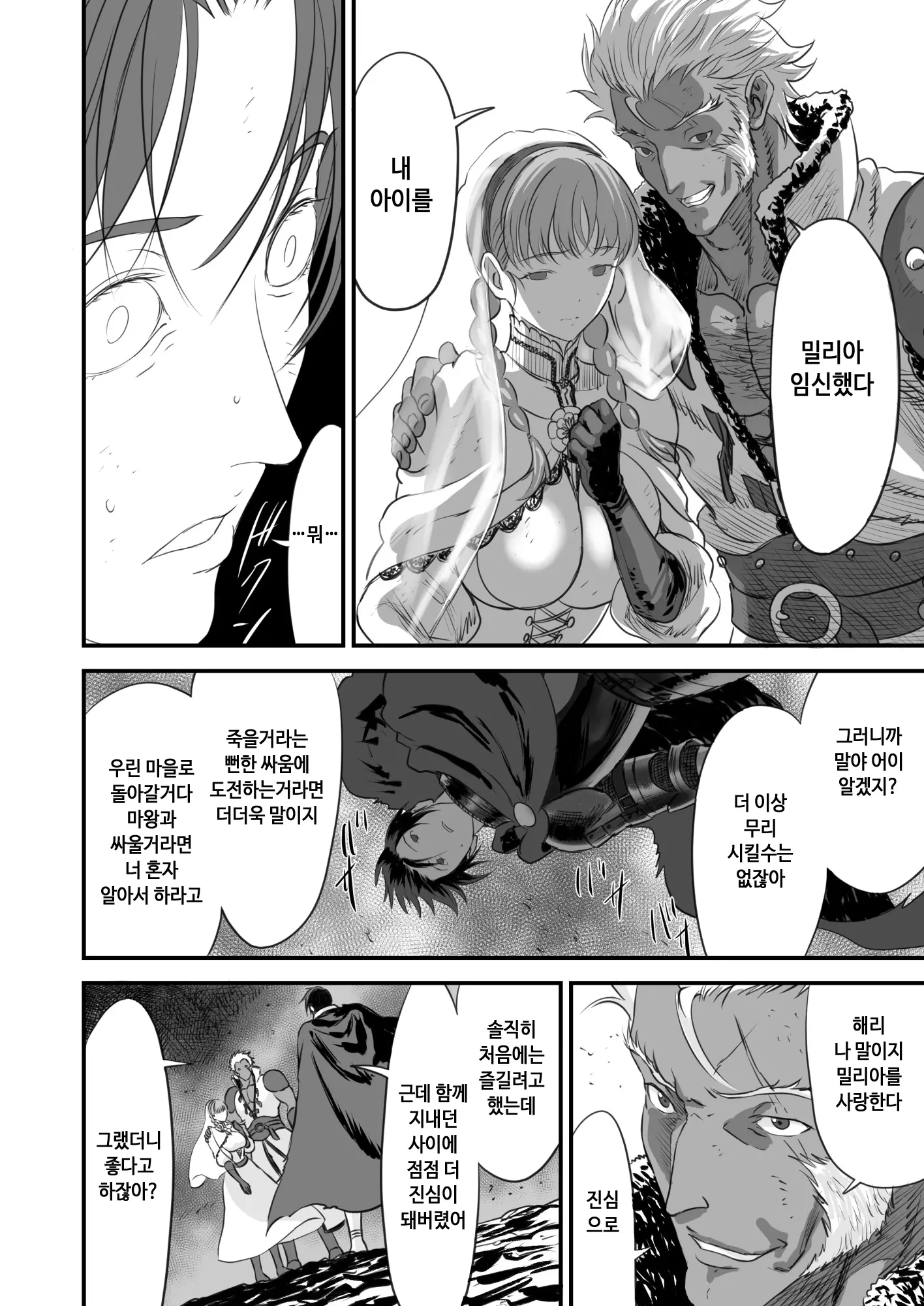 웹툰 이미지 26