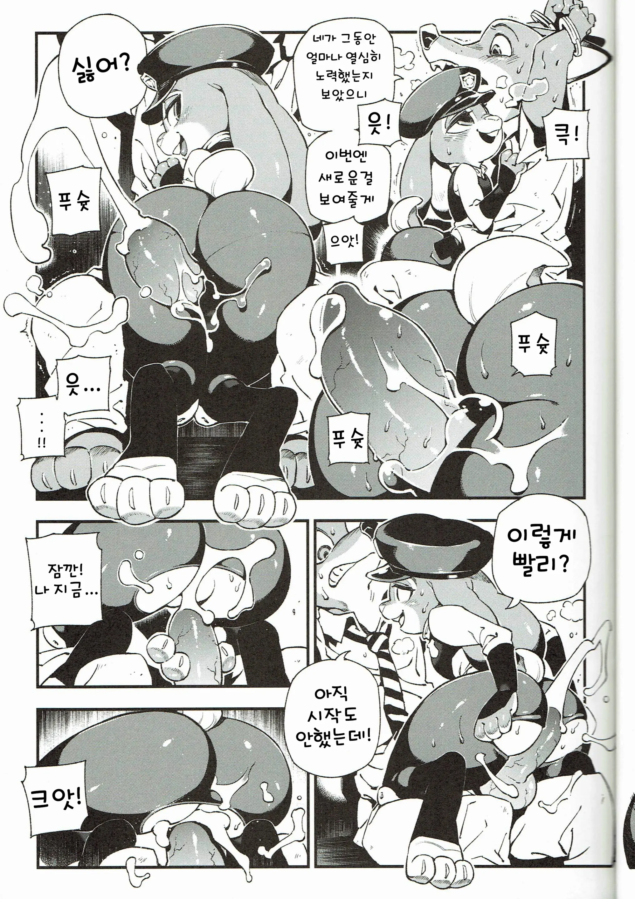웹툰 이미지 17