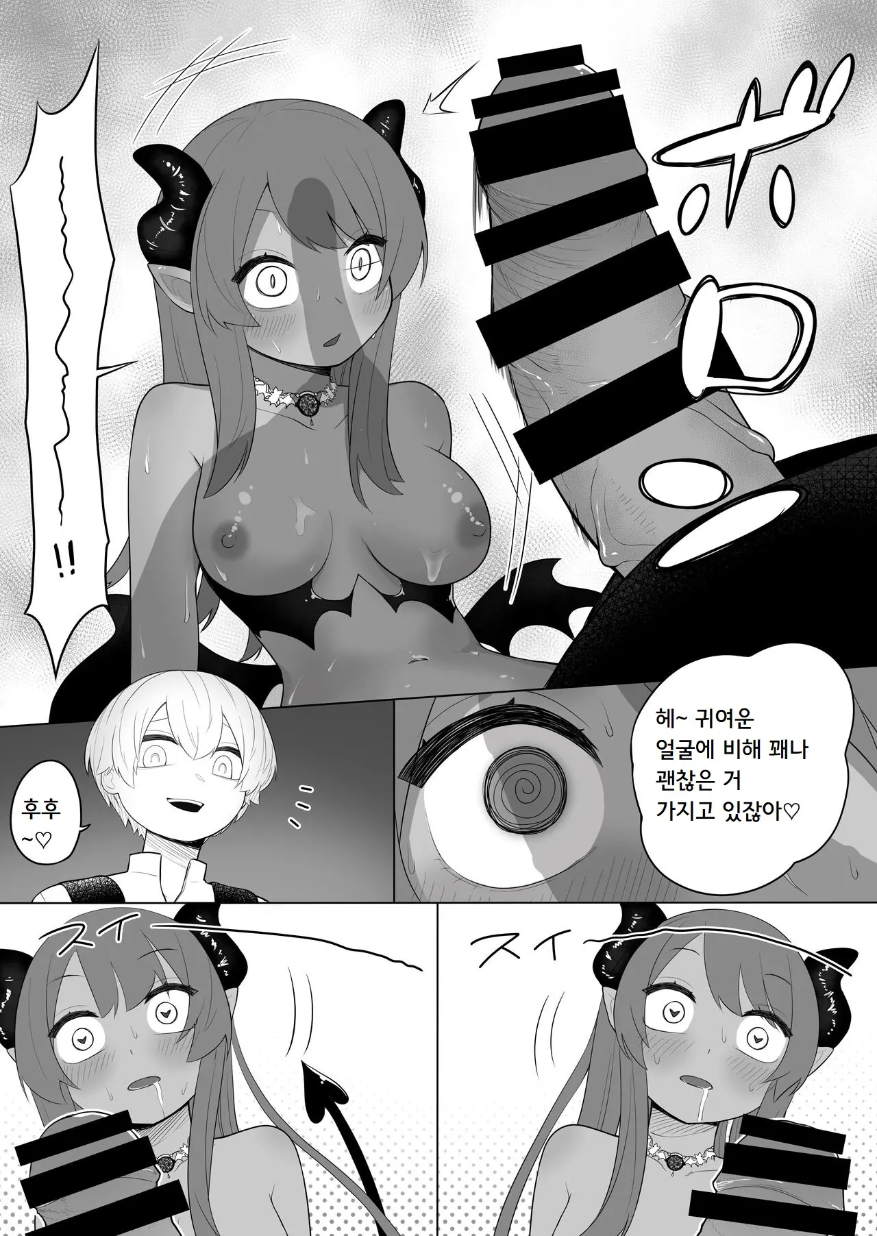 웹툰 이미지 13