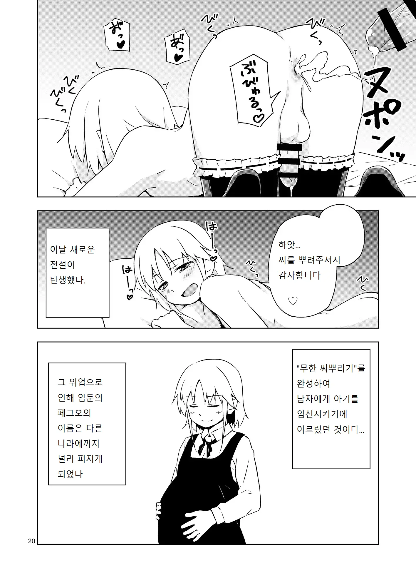 웹툰 이미지 18