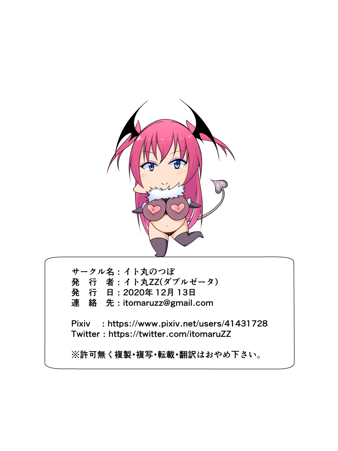 웹툰 이미지 23