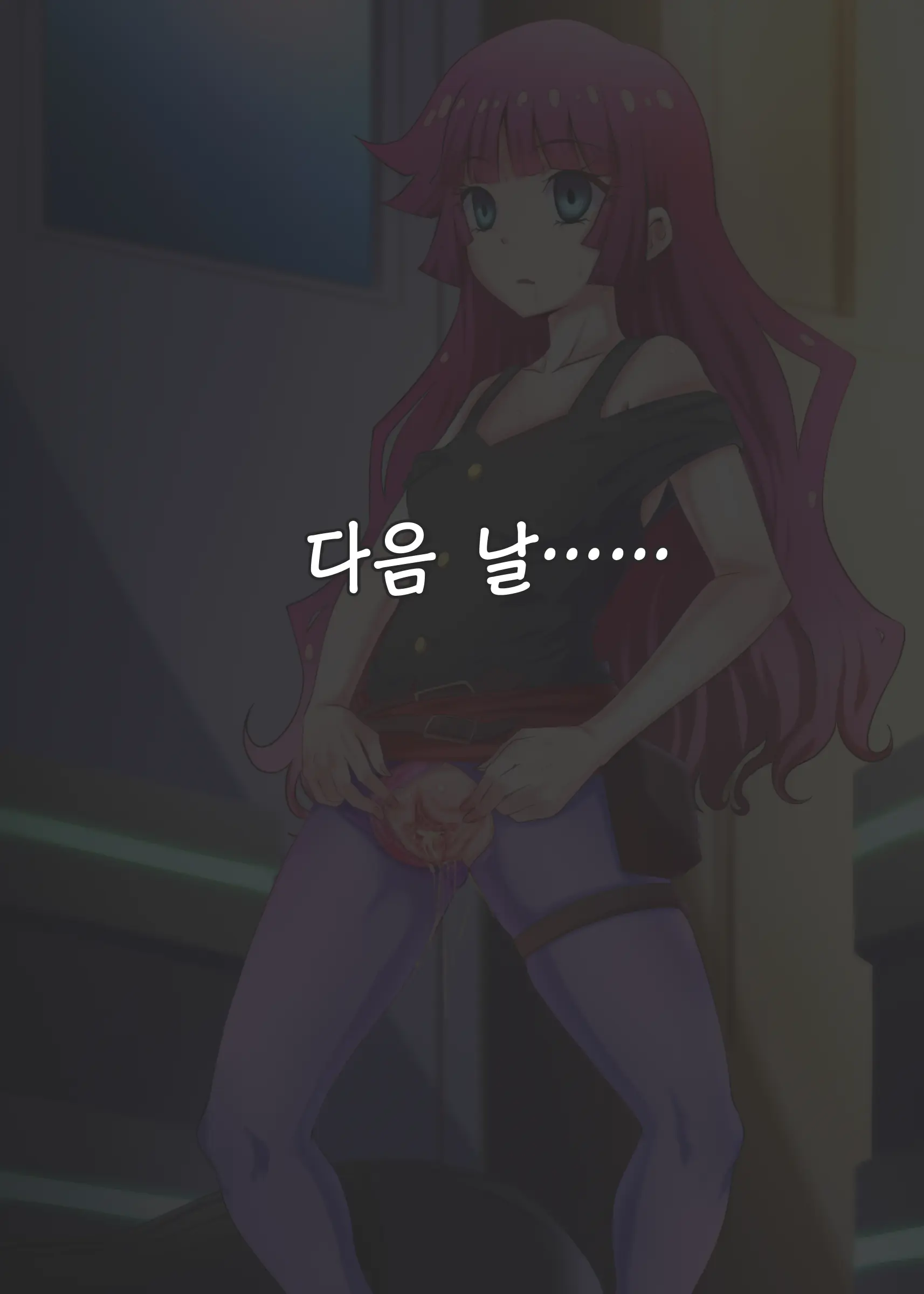 웹툰 이미지 7